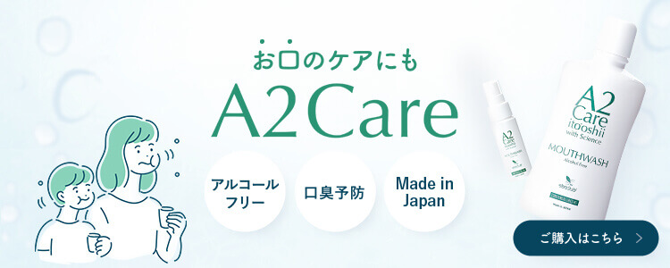 A2 care  A2care エーツーケア　4L 詰め替え用　新品