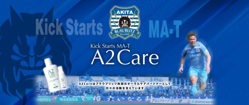 https://a2care-blaublitz-pj.com/